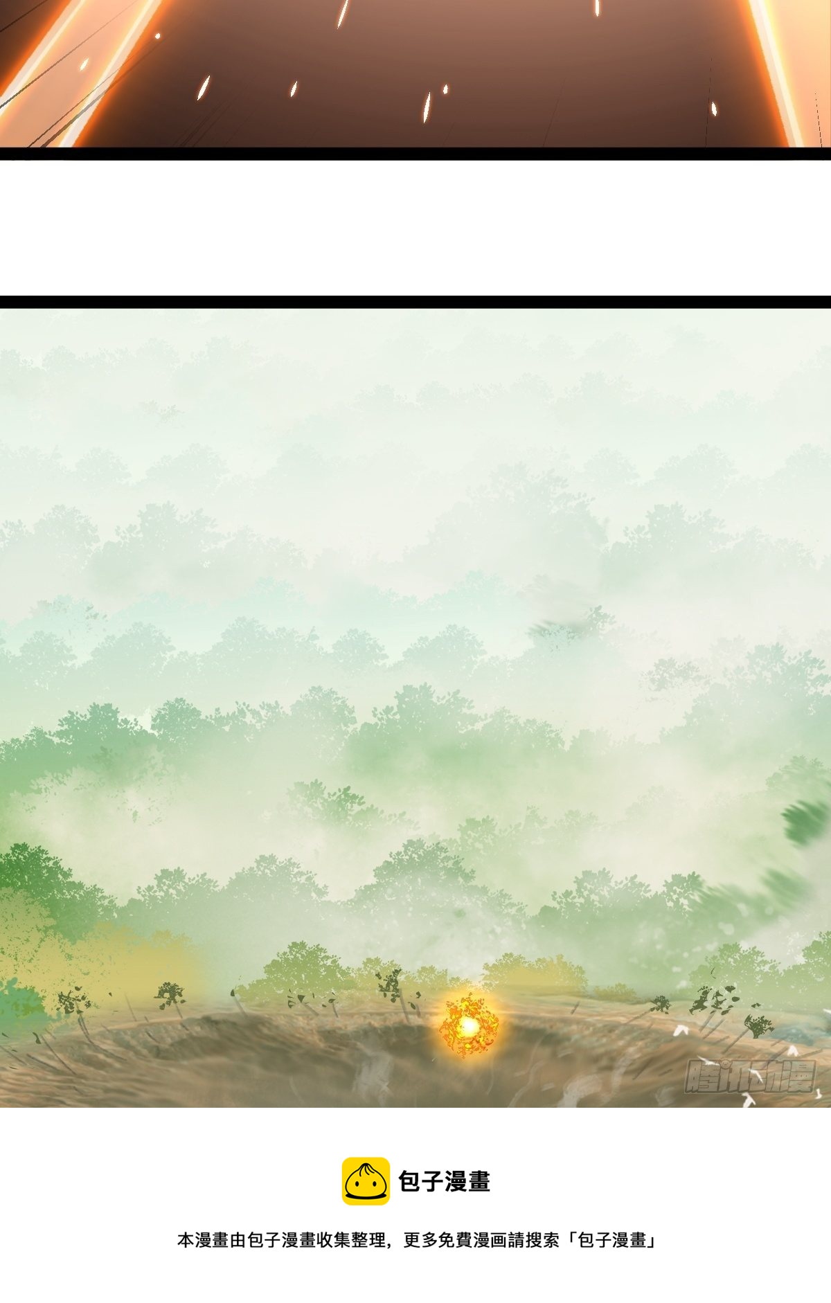 94， 世界的尽头（十五）48