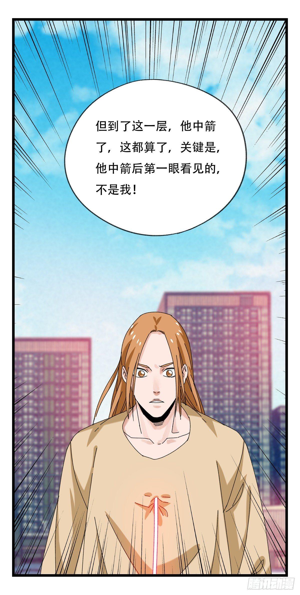 第五十二层（中）17