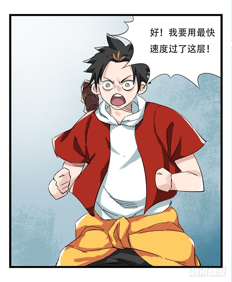 七，……61
