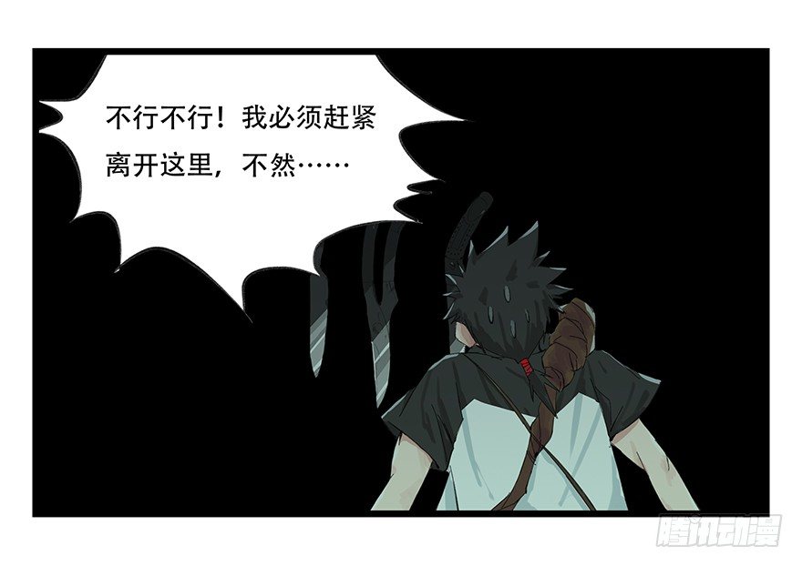 一，体检（上）27