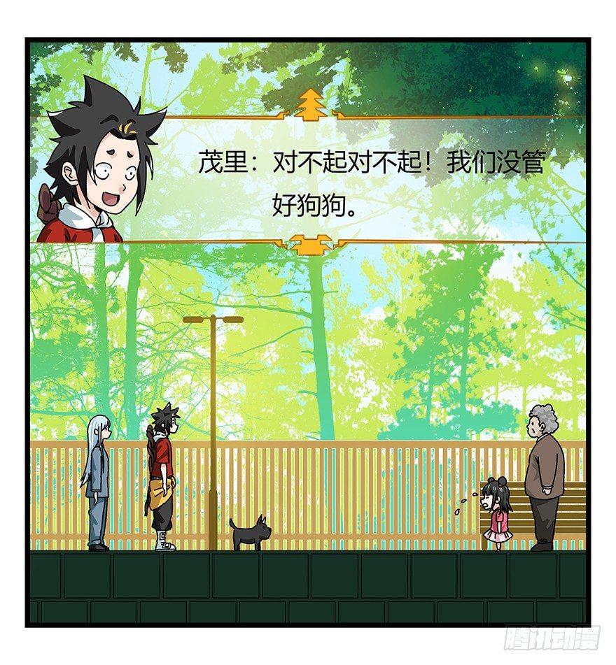 第四十层（上）13