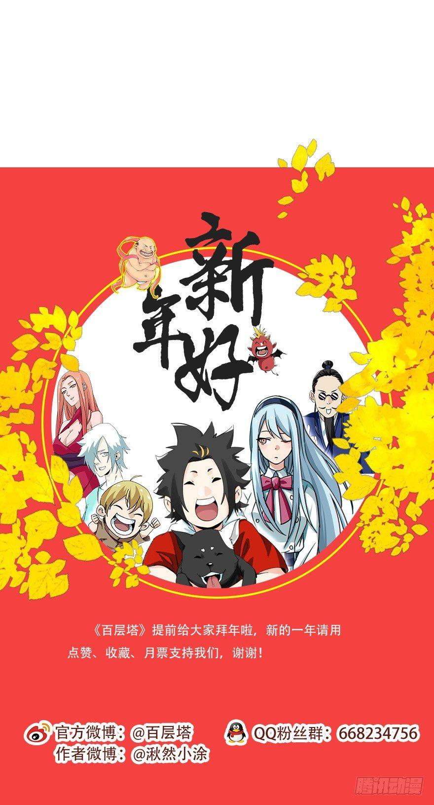 第四十七层（中）49