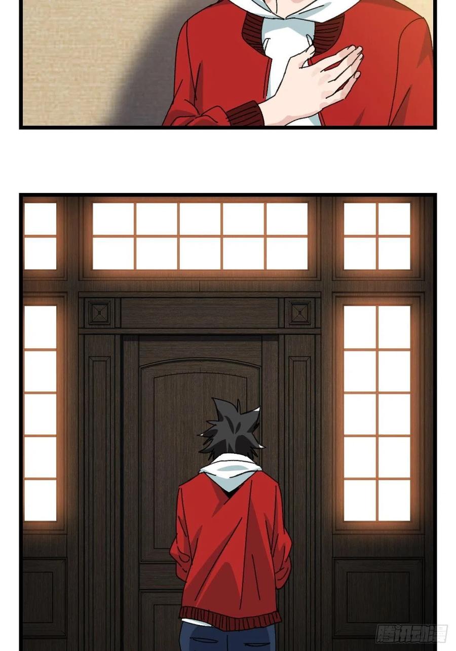 ？？，来自妈妈的“帮助”（上）43