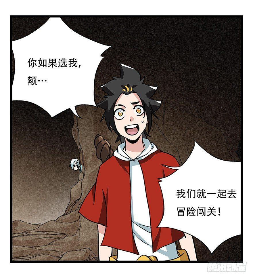 第四十五层（中中上）40