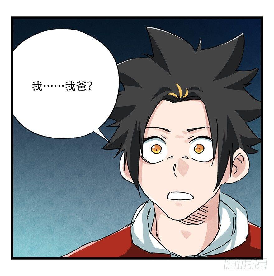 第二十层（下）24