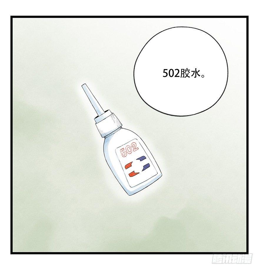 第三十五层（下）15