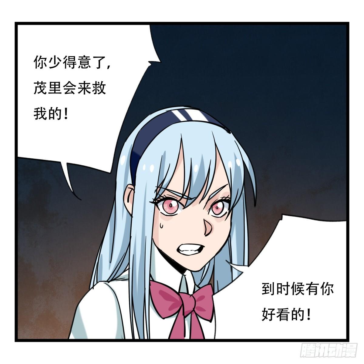 第五十五层（中下）58