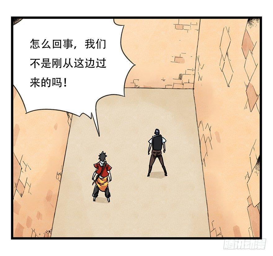 第十四层（上）35