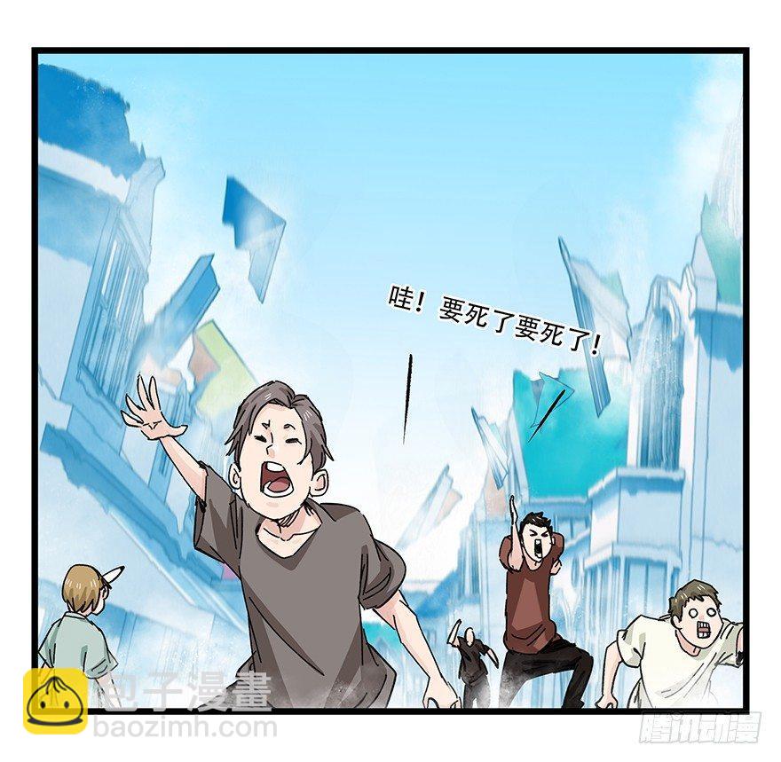 第三十层（七）40