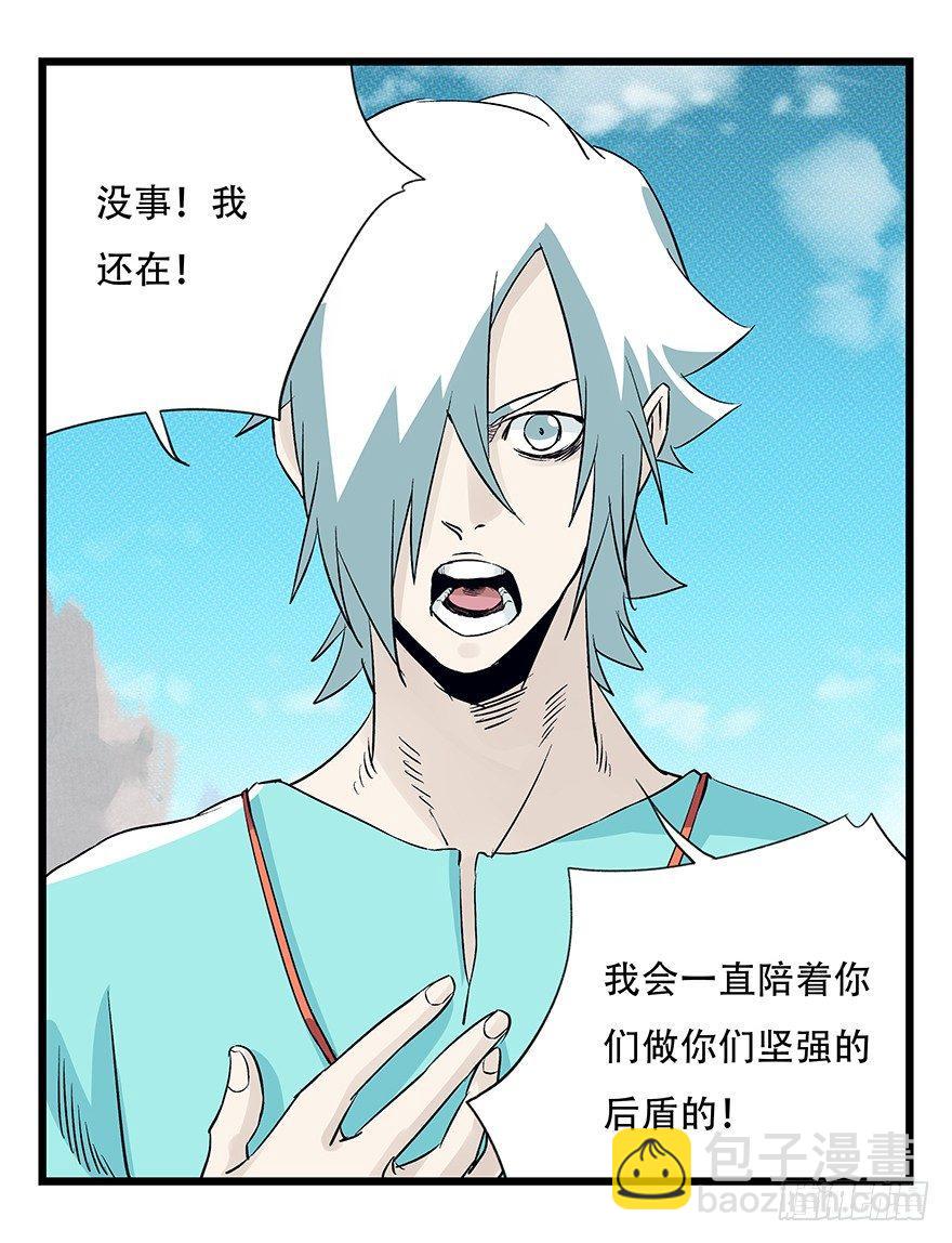 第四十三层（上）5