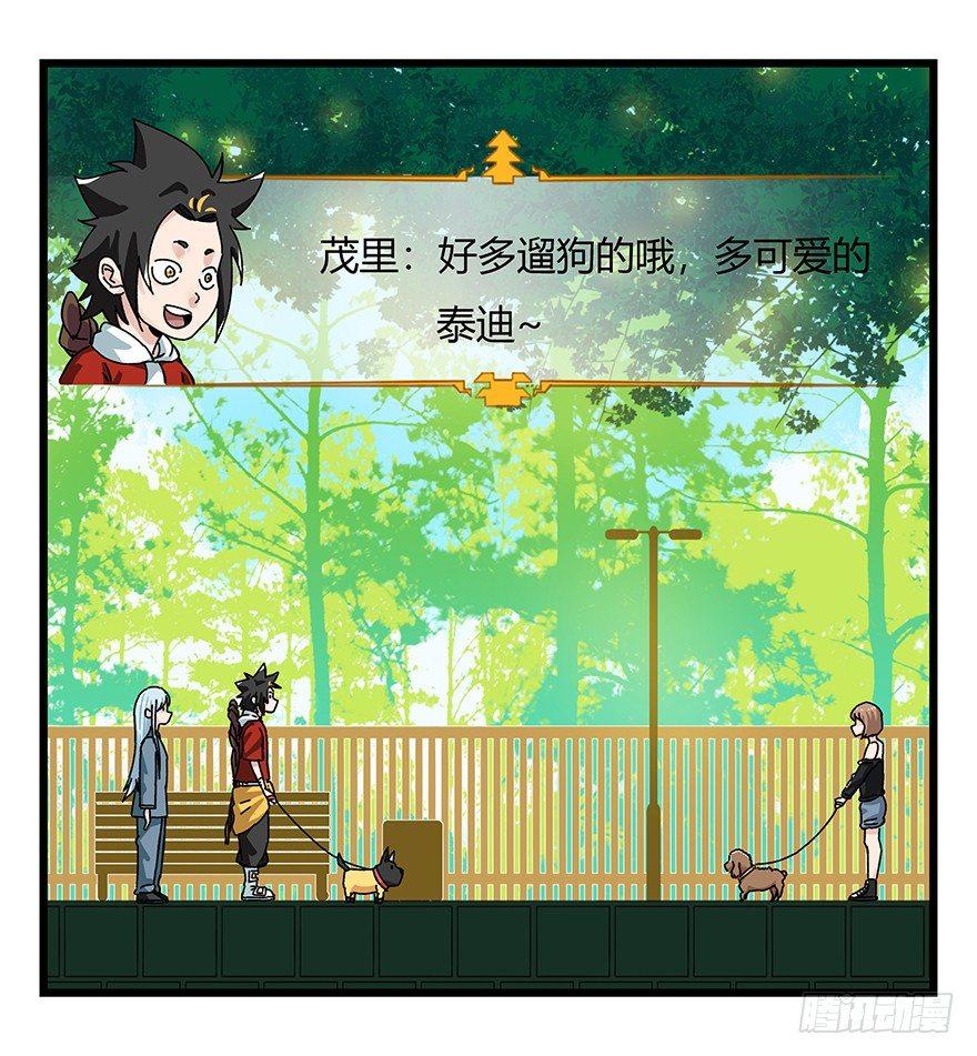 第四十层（上）38