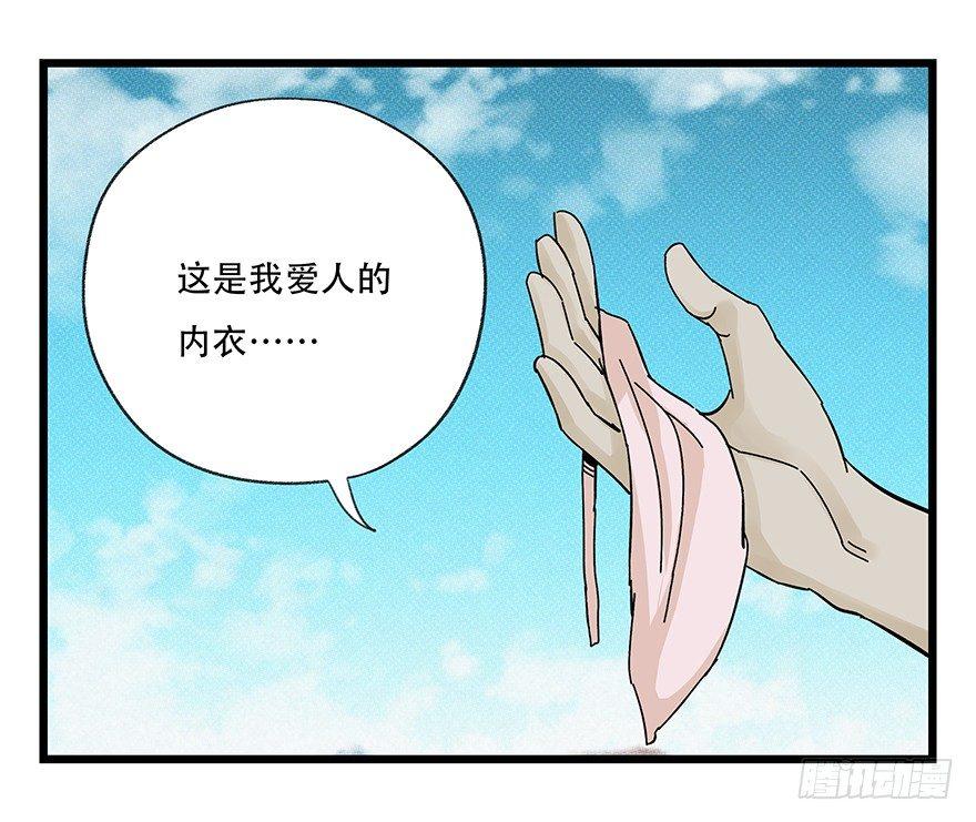 第四十二层（六）37