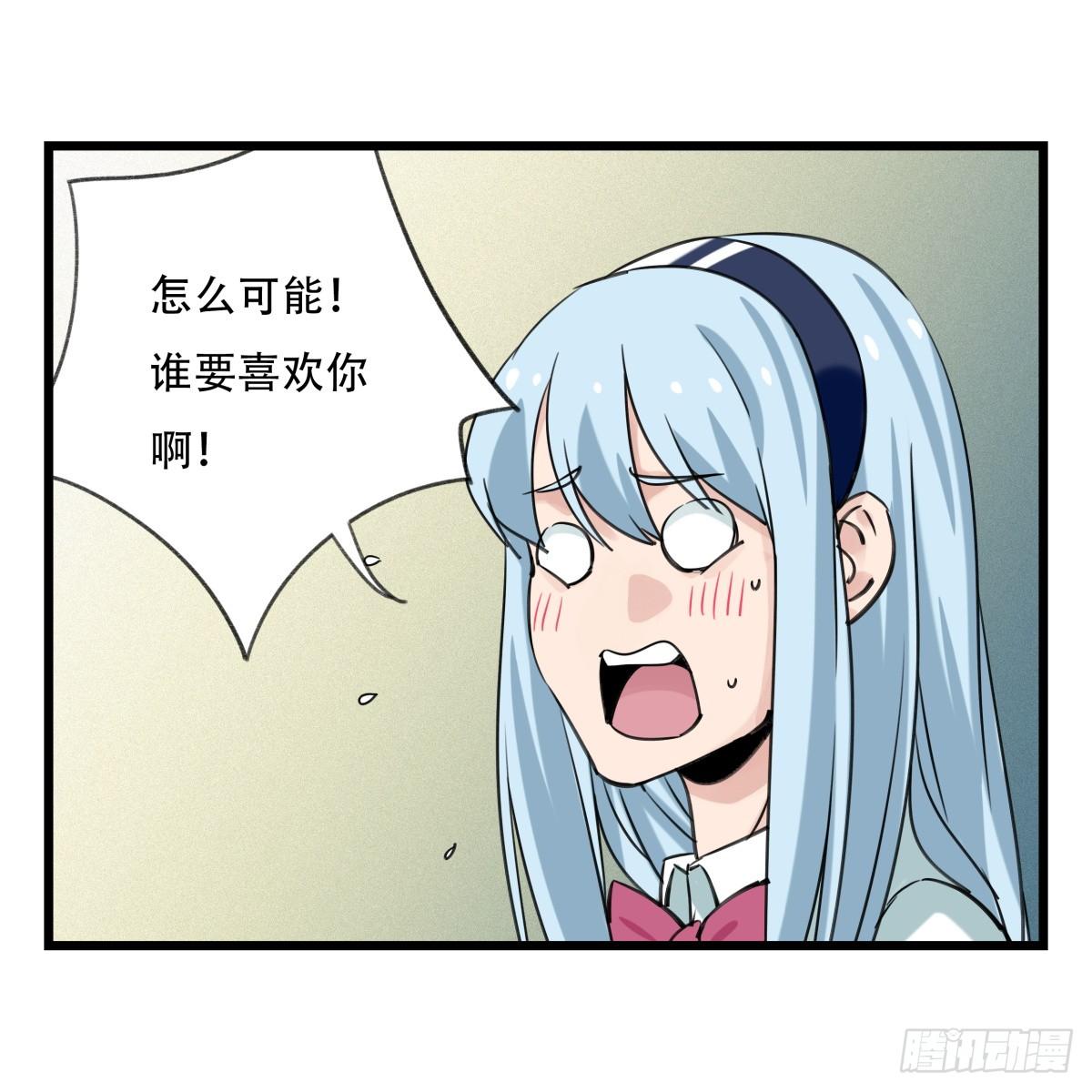 第五十五层（下）32
