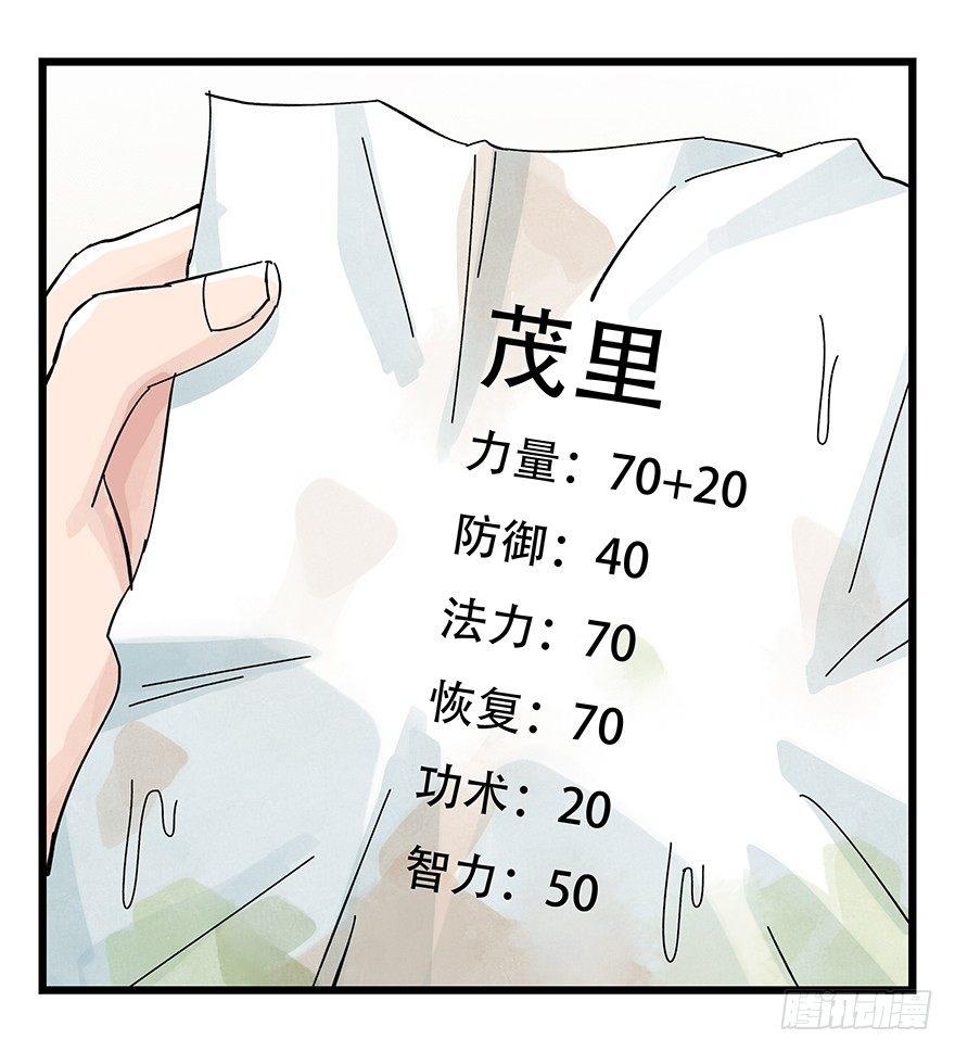 第四十二层（二）55