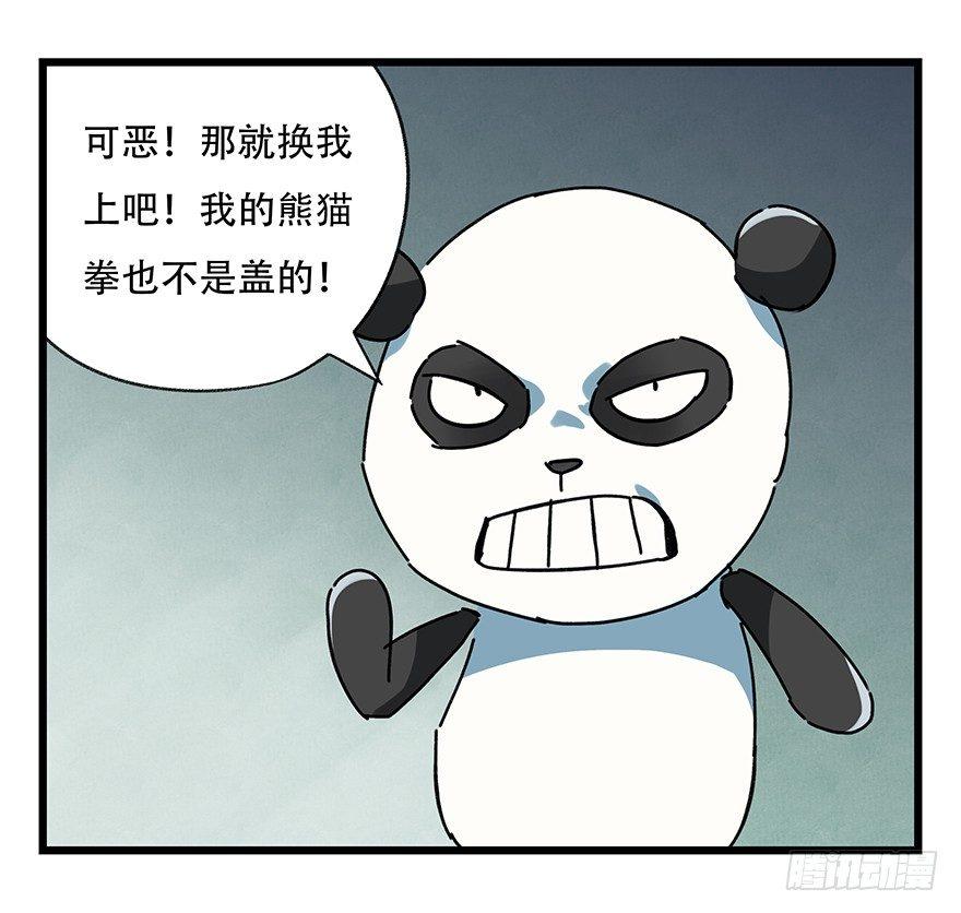 第十七层（中）29