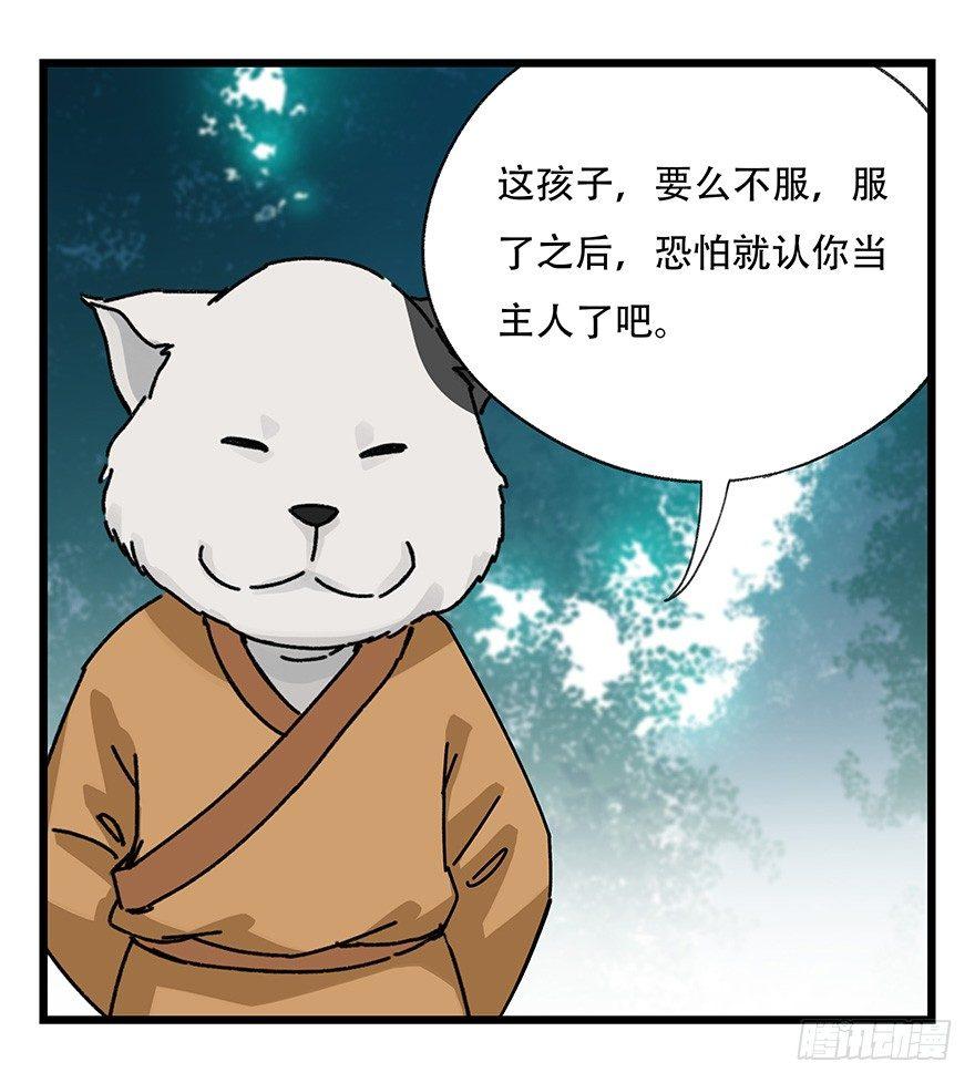 第三十八层（下）35