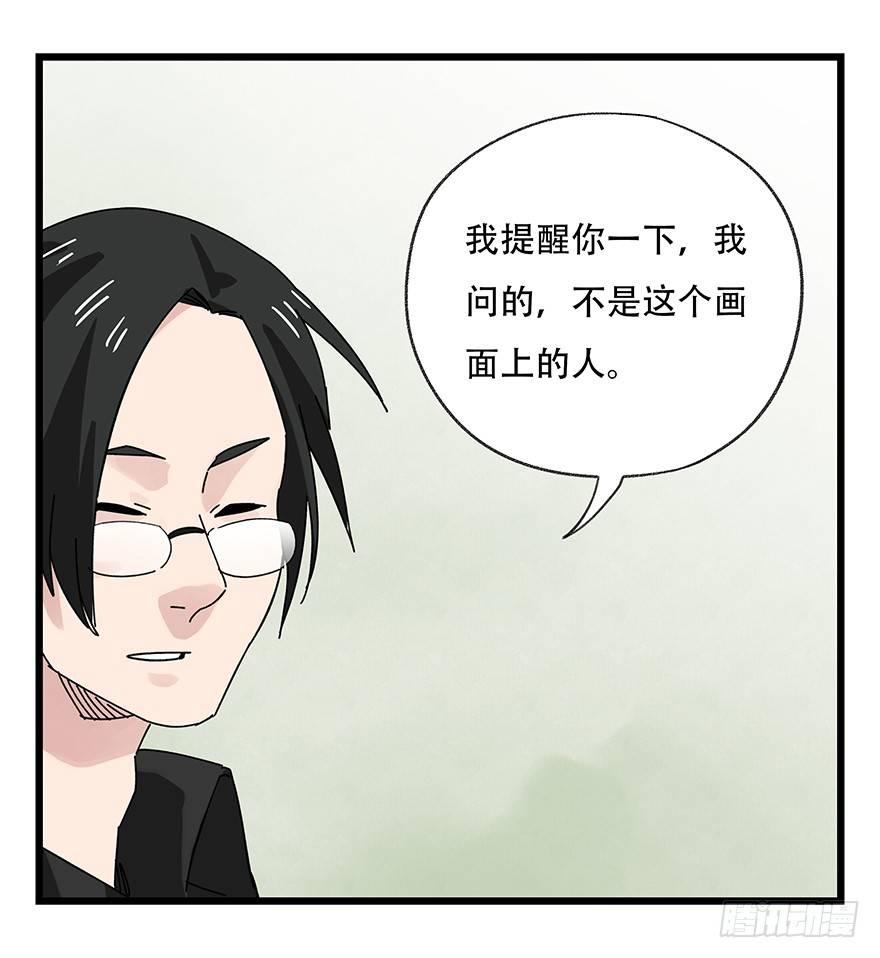 第三十五层（下）35