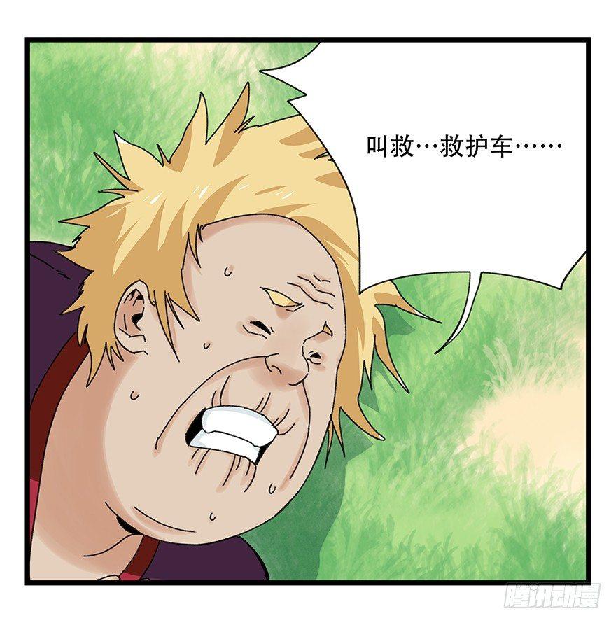 第四十一层（下）64