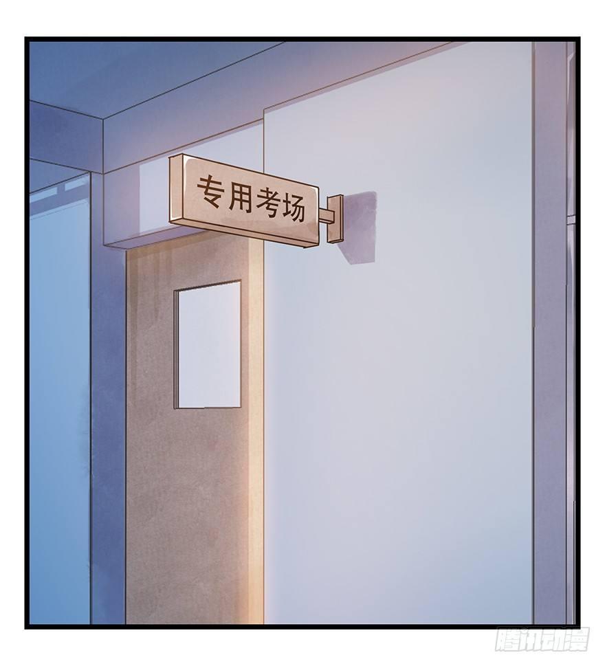 第三十三层（下）0