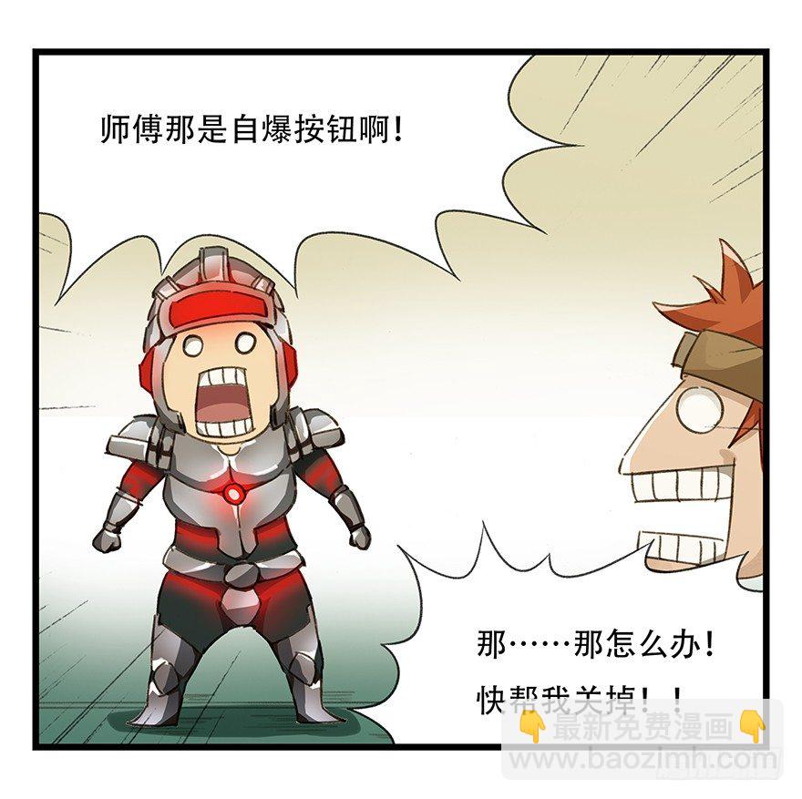 六，大发明家（下）14