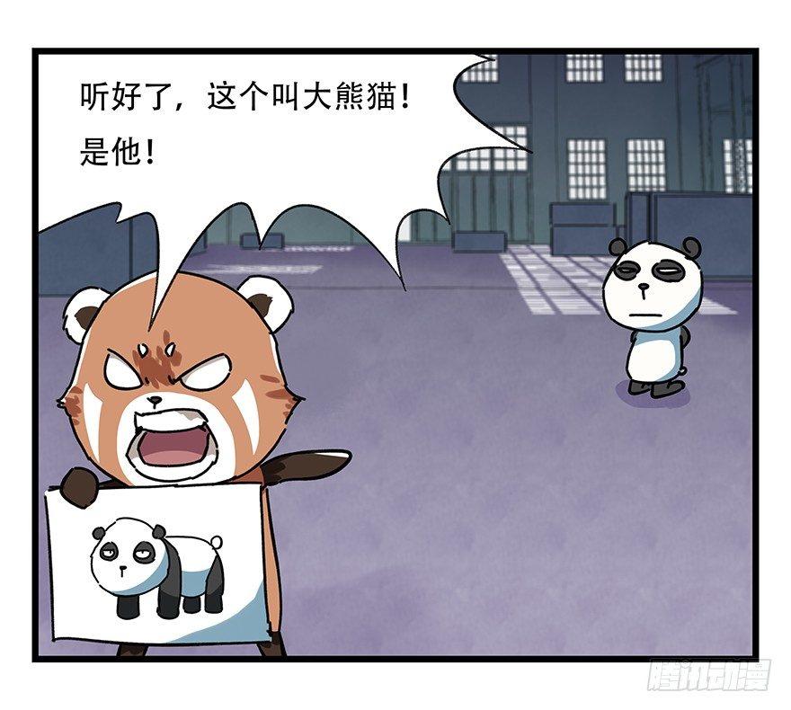 第十七层（中上）41