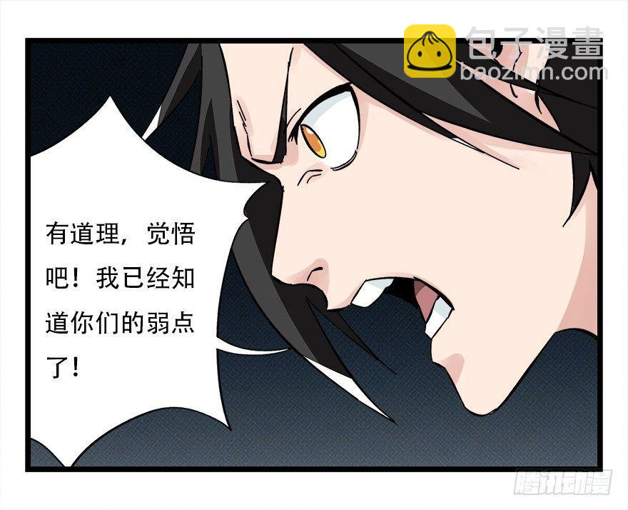 第四十二层（四）49
