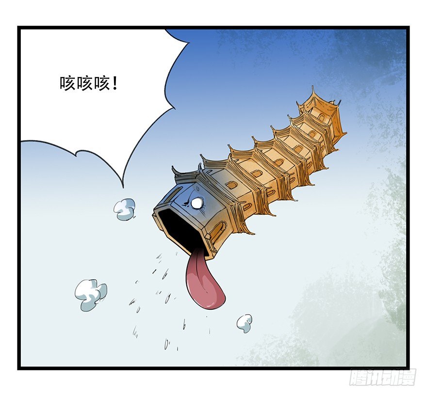 十，法海（上）49