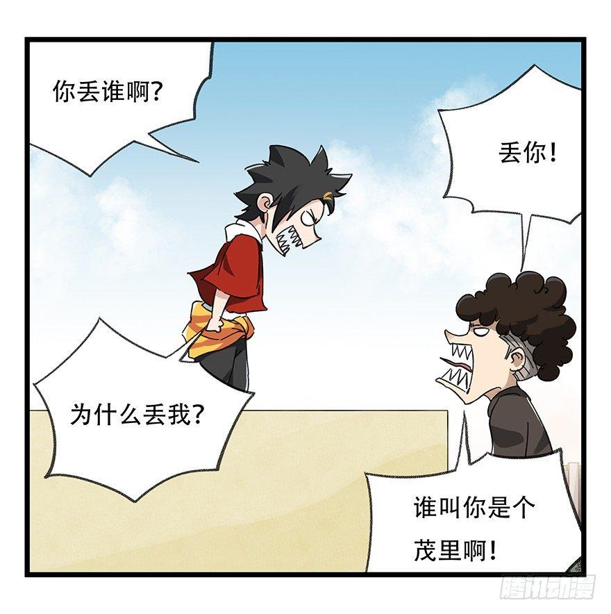 第二十一层（中）42