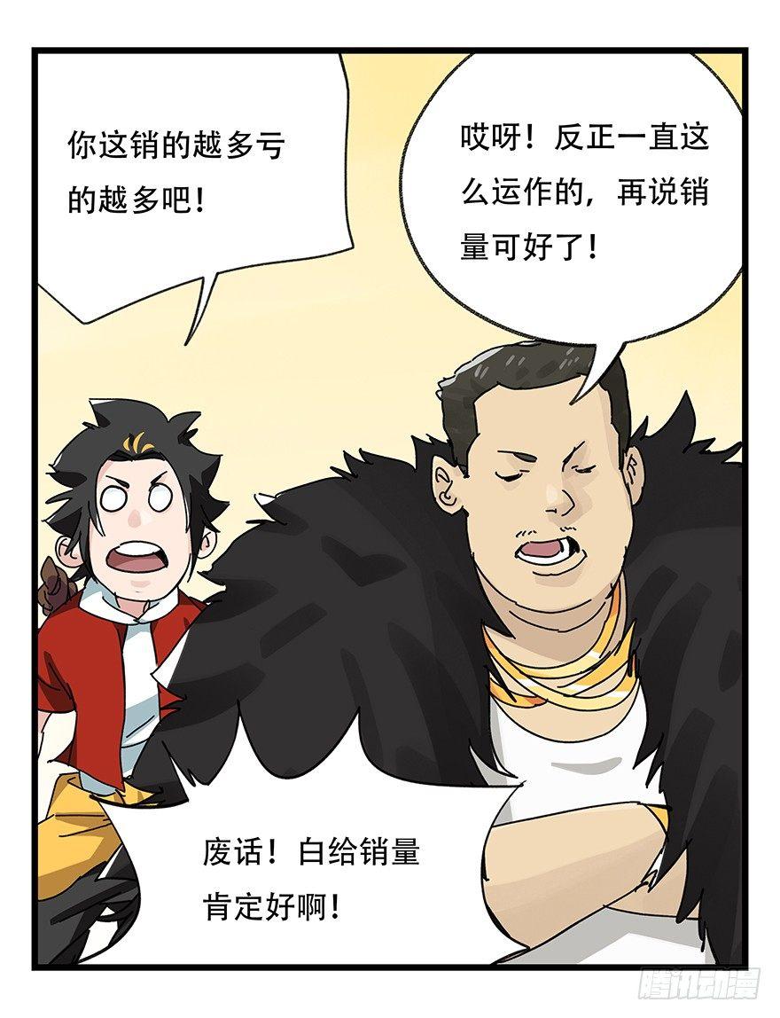 第三十四层（中）22