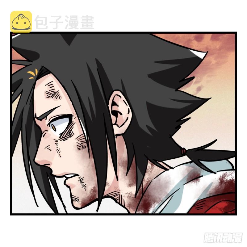 五十七，牛魔王（下）8