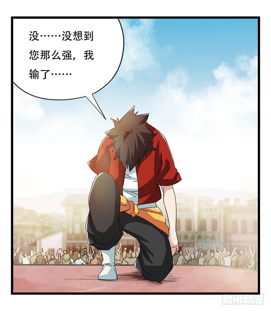 第二十一层（下）36