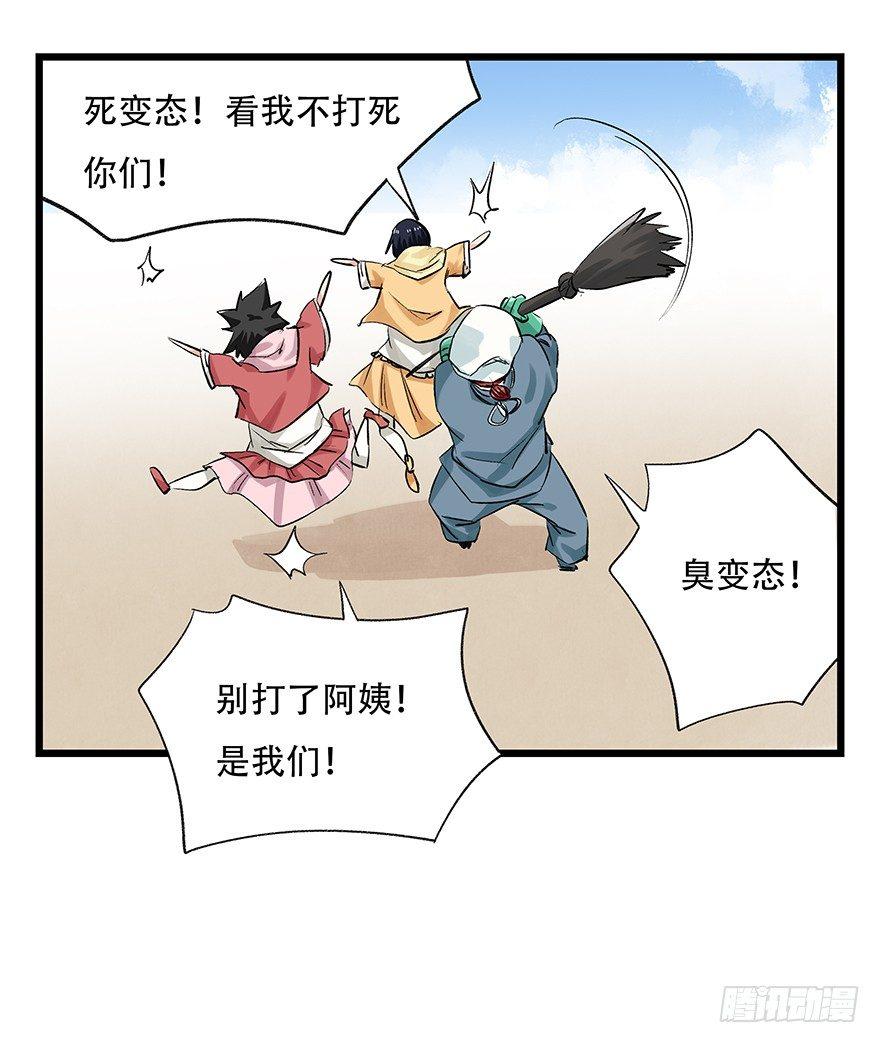 第二十五层（中上）36