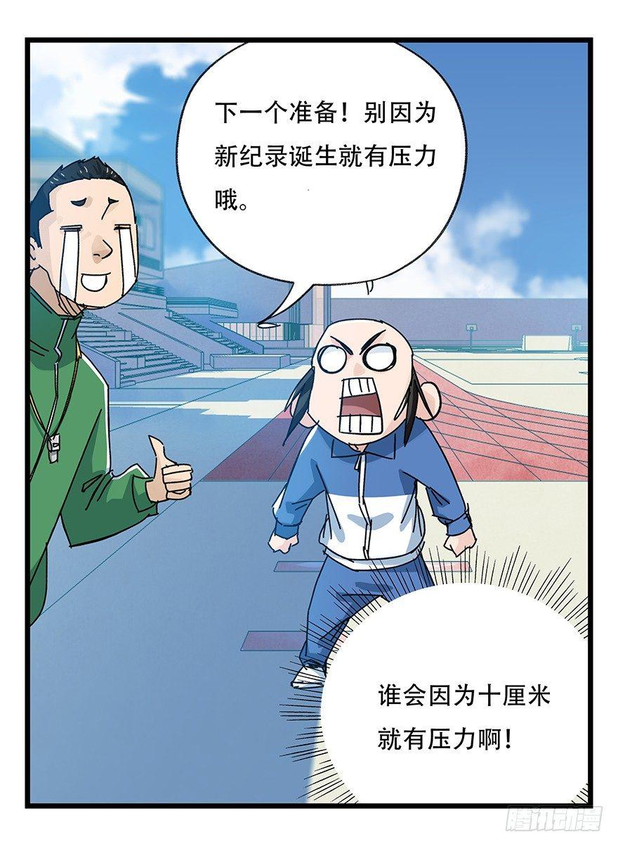 第三十三层（中中下）25