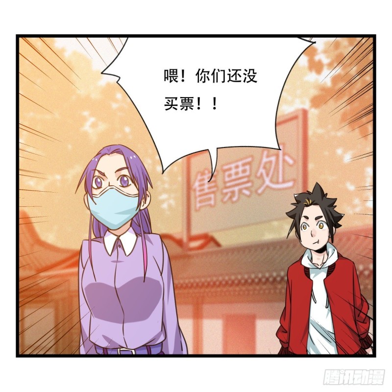 五十八，变态警长（上）18