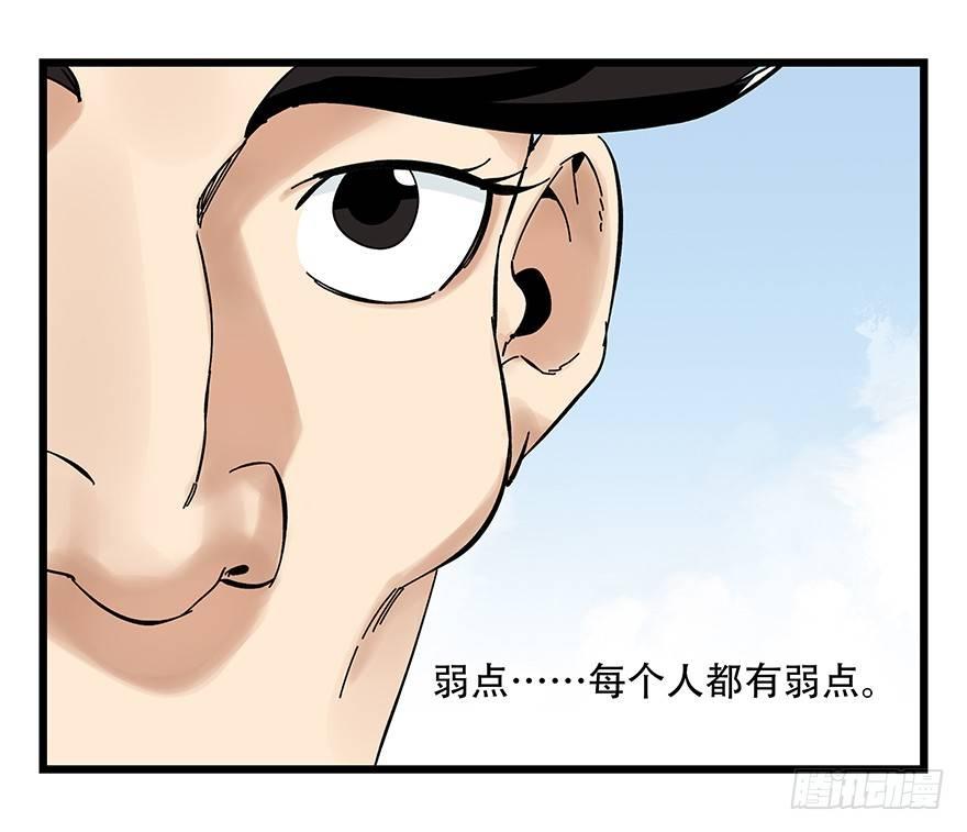 第四十二层（一）28