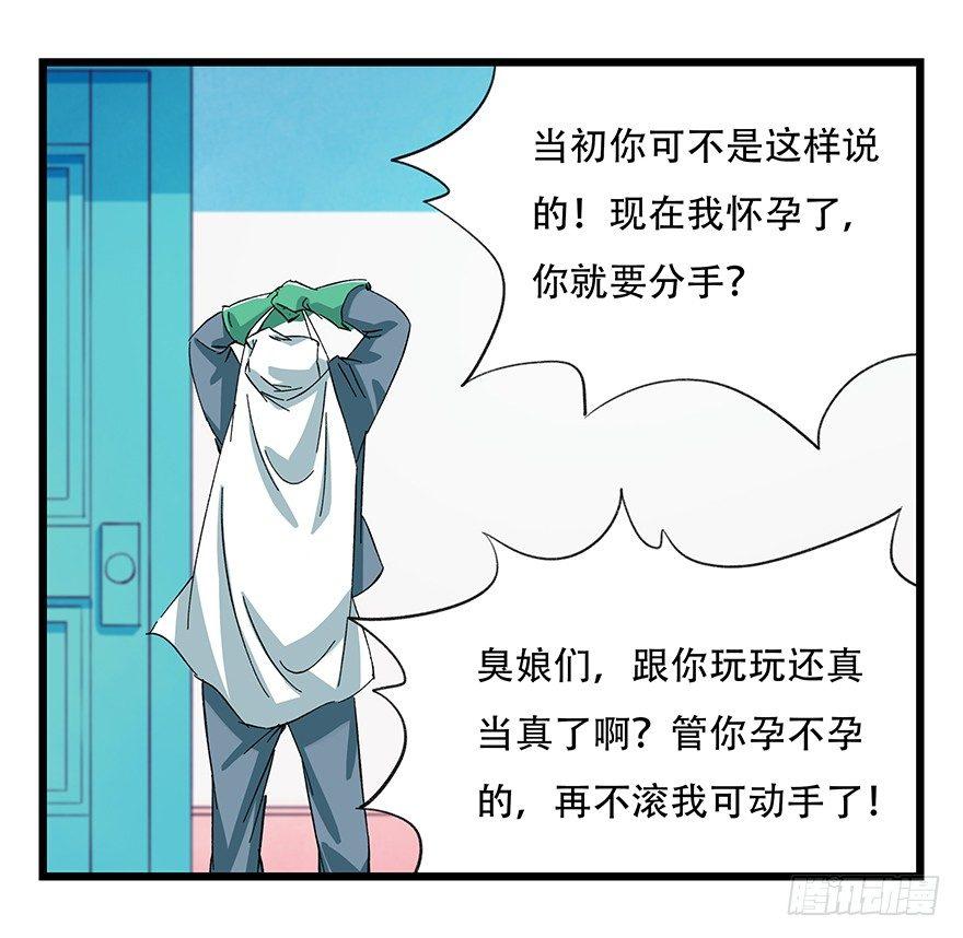 第三十层（一）39