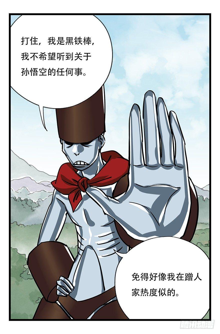 第四十七层（上）12