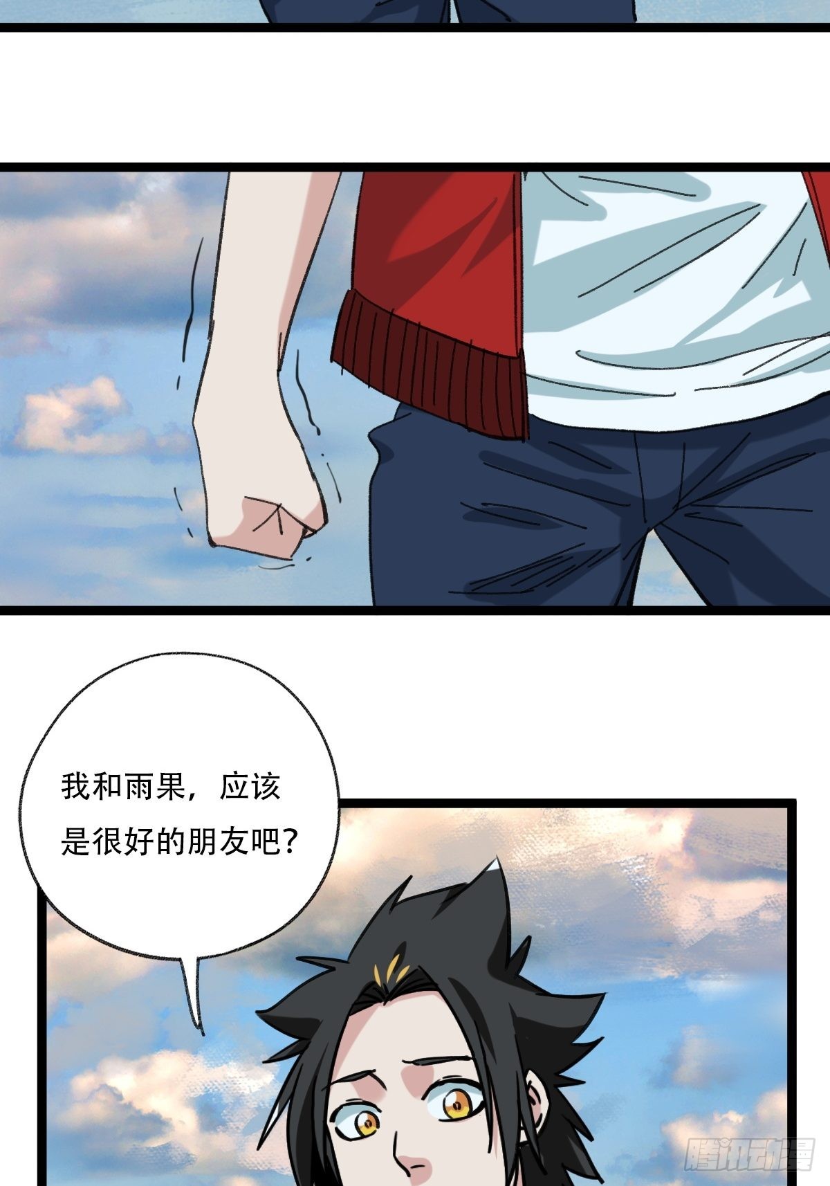 94，世界的尽头（二十五）64