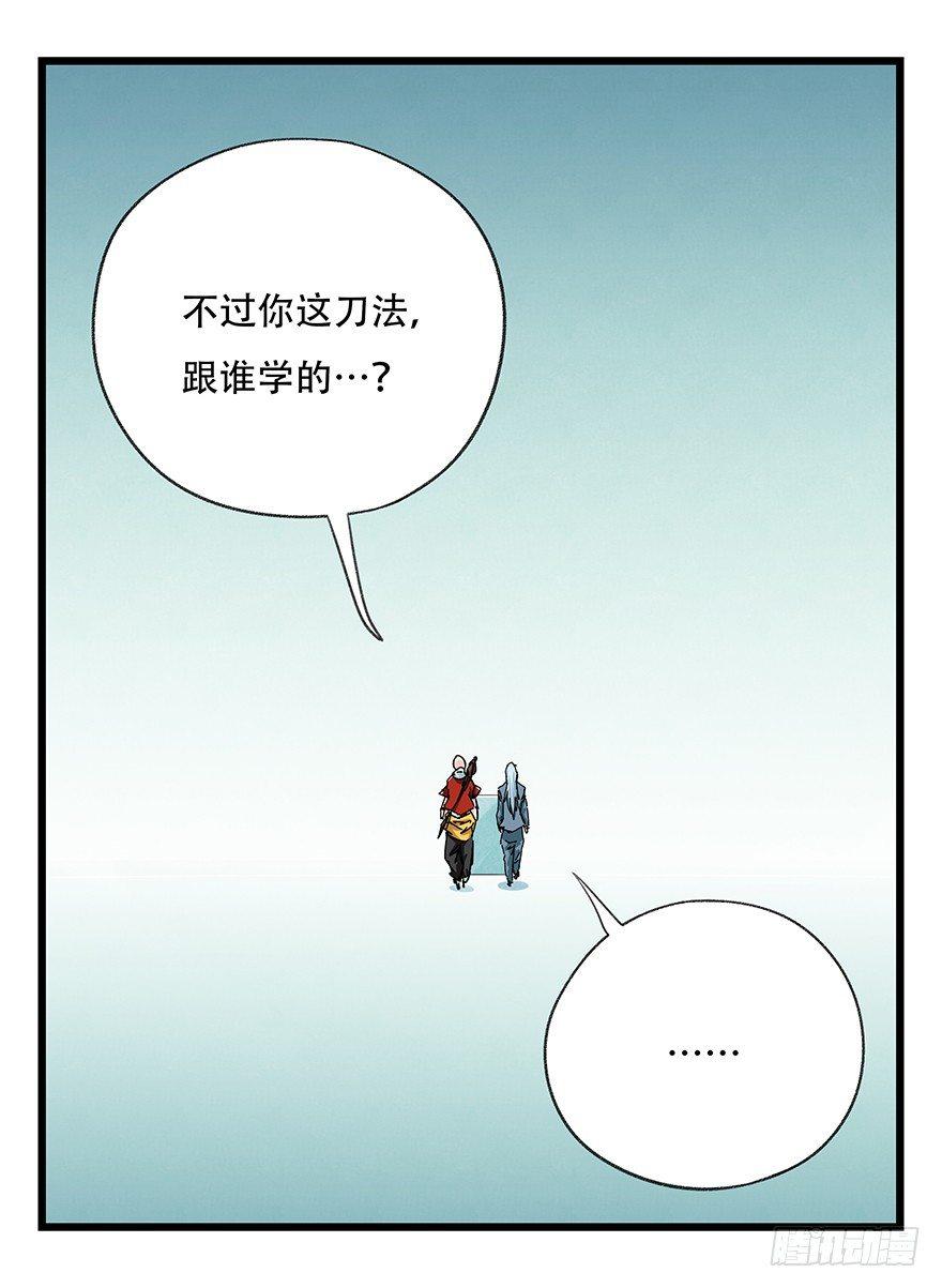 第三十五层（下）72