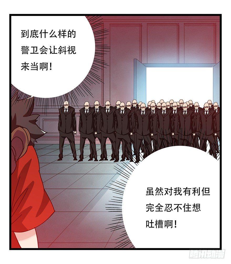 第三十二层（中下）28