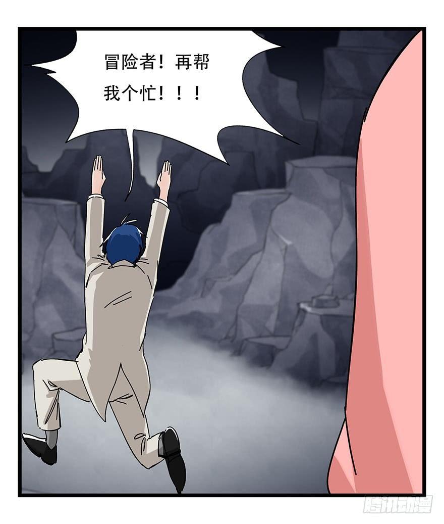 第三十九层（下）38
