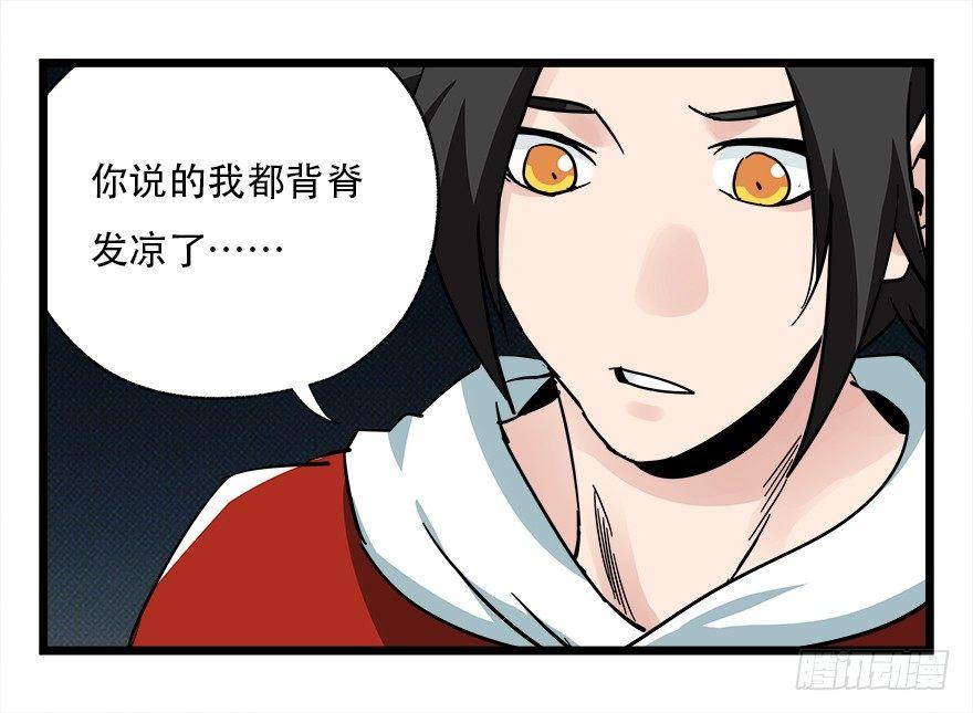 第四十二层（四）14