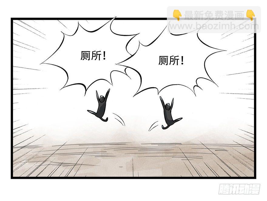 一，体检（中下）10