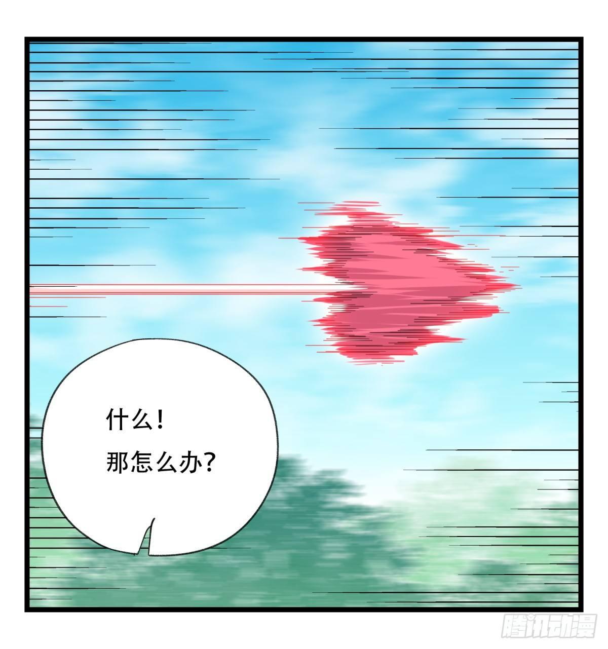 第五十二层（中下）15