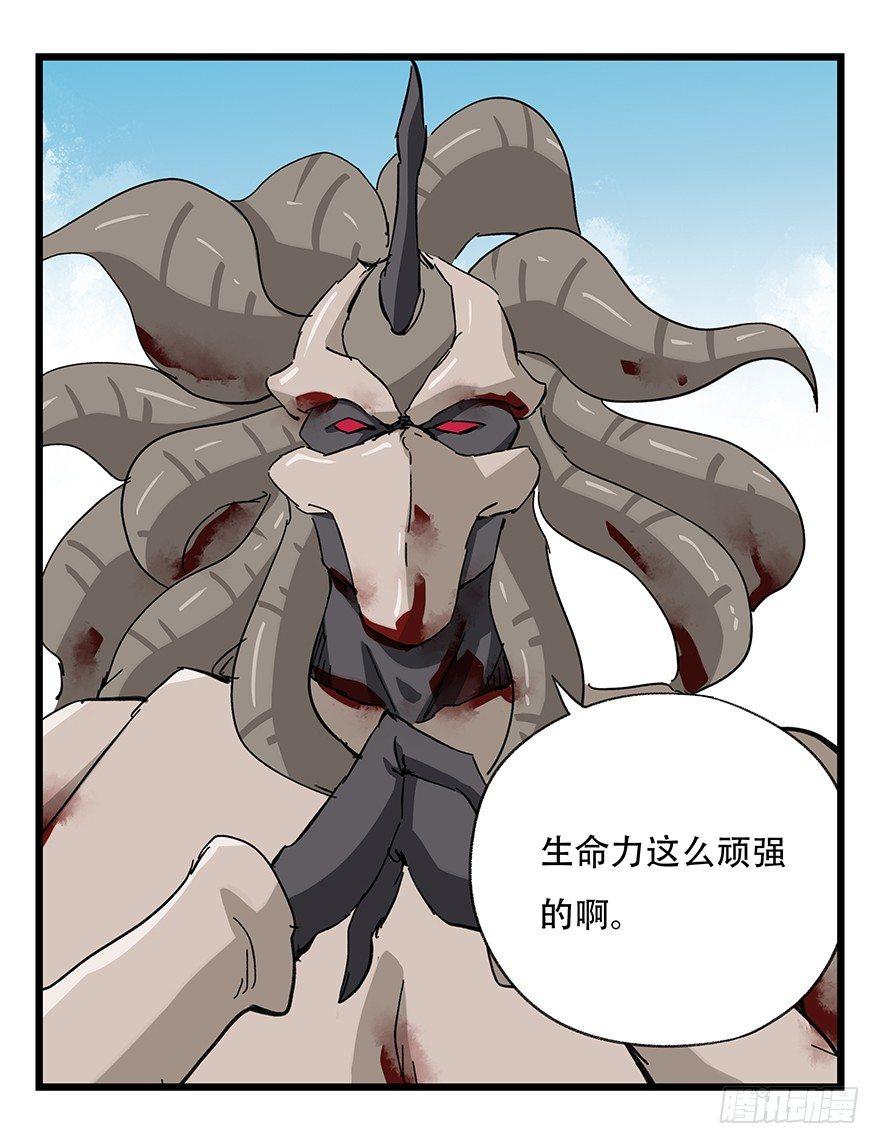 第三十层（九）25