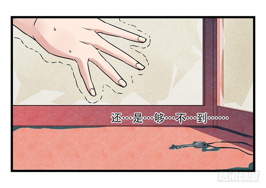 第四十四层（中下）51