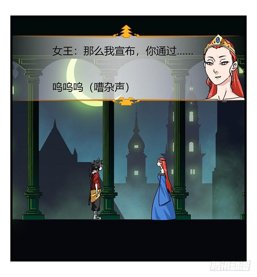 第四十层（中）17