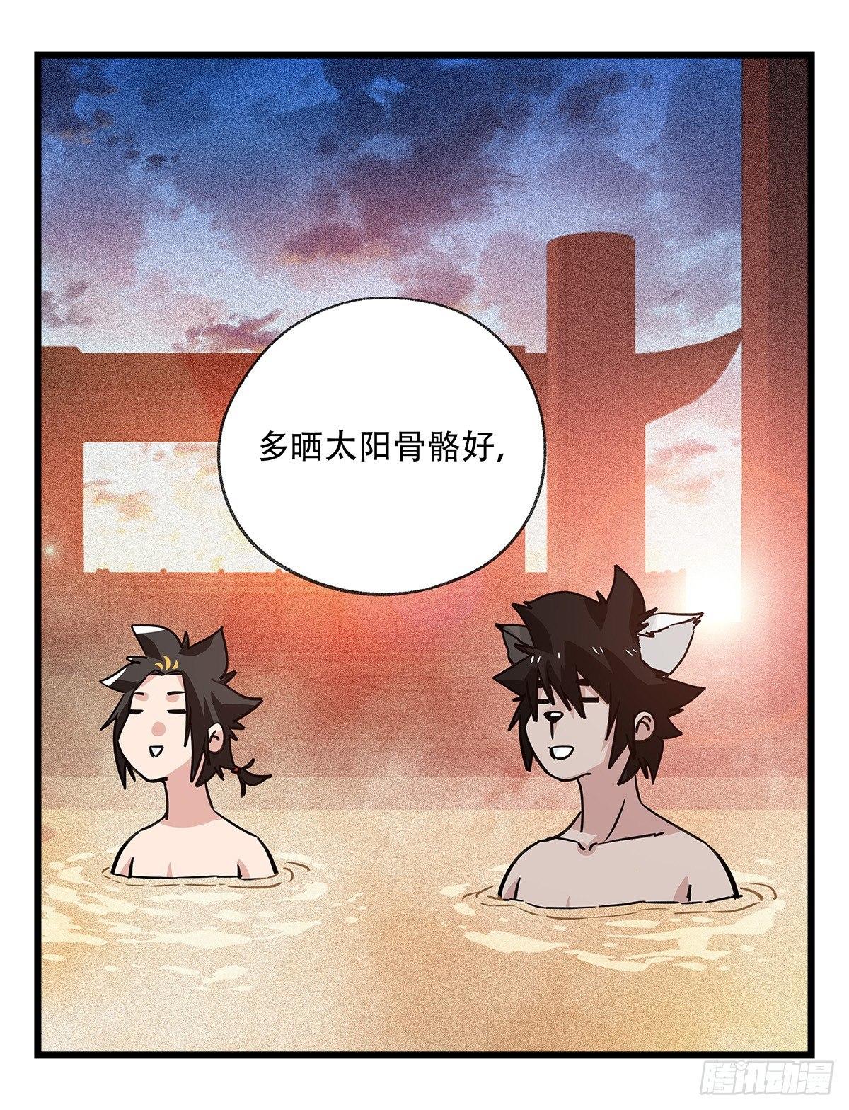 第五十层（十二）21