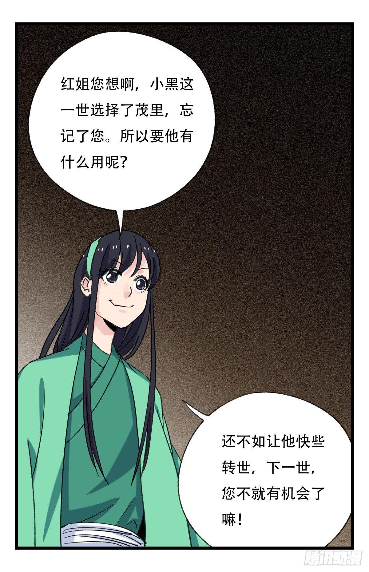 第五十三层（上）15