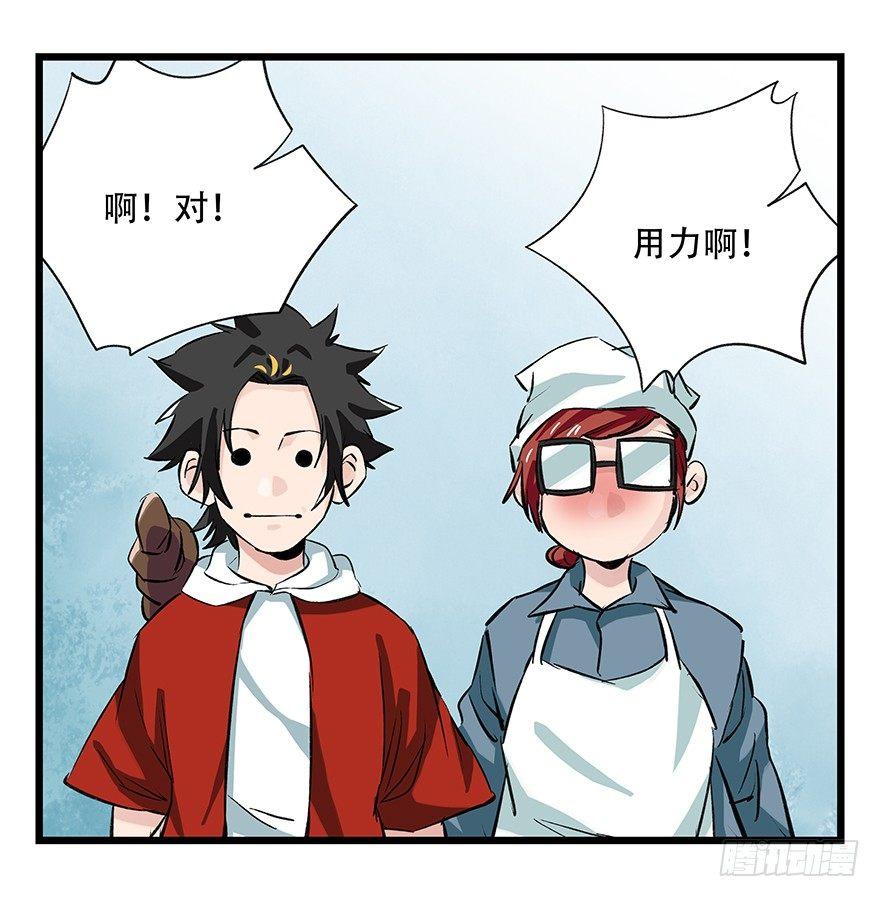 第二十八层（中）23